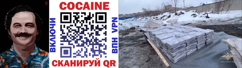 дарк нет телеграм  Фатеж  КОКАИН Боливия 