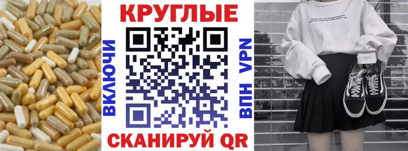 Экстази 300 mg  дарнет шоп  Фатеж 