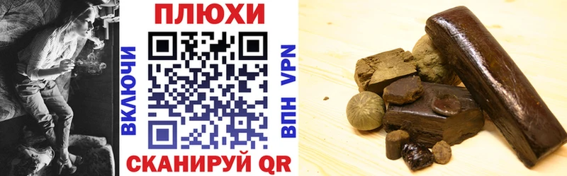 ГАШИШ Premium  даркнет клад  Фатеж 