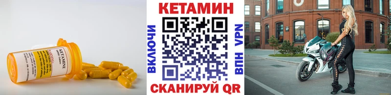 КЕТАМИН VHQ  сколько стоит  МЕГА   Фатеж 
