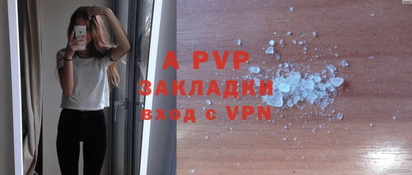 ешки Армянск