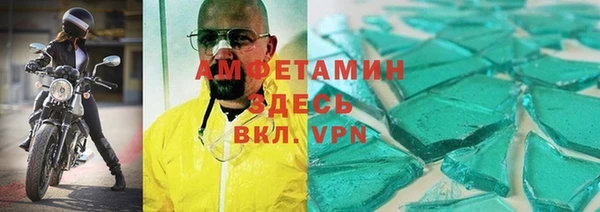 spice Аркадак