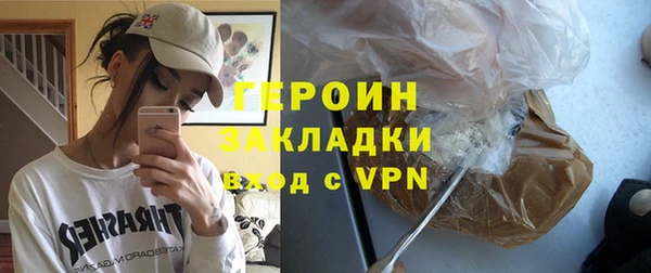 spice Аркадак