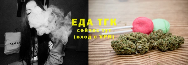 spice Аркадак