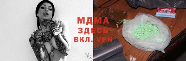 ешки Армянск