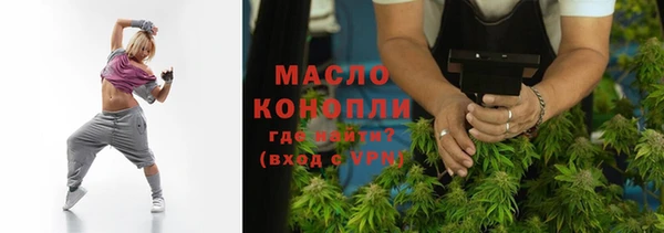 spice Аркадак