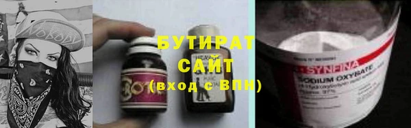 сатива Семикаракорск