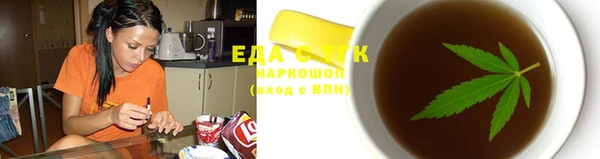 ешки Армянск