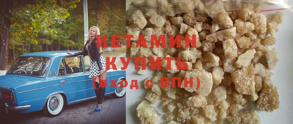 ешки Армянск