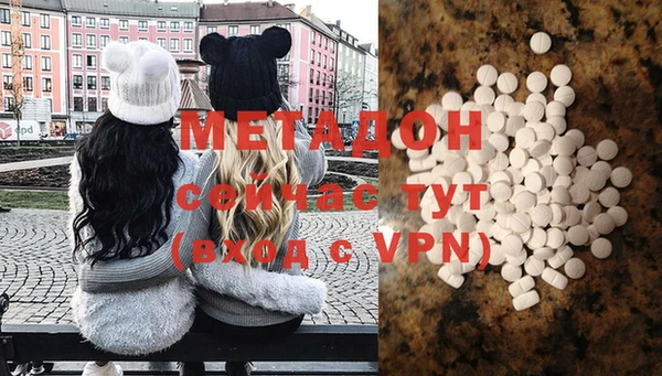 MDMA Premium VHQ Семилуки