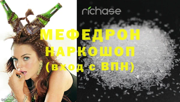 ешки Армянск