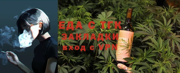 ешки Армянск