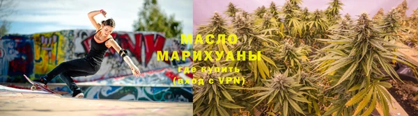 spice Аркадак