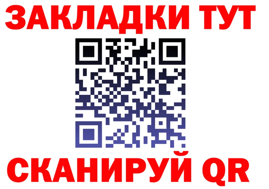 Меф 4 MMC зеркало мориарти гидра Фатеж