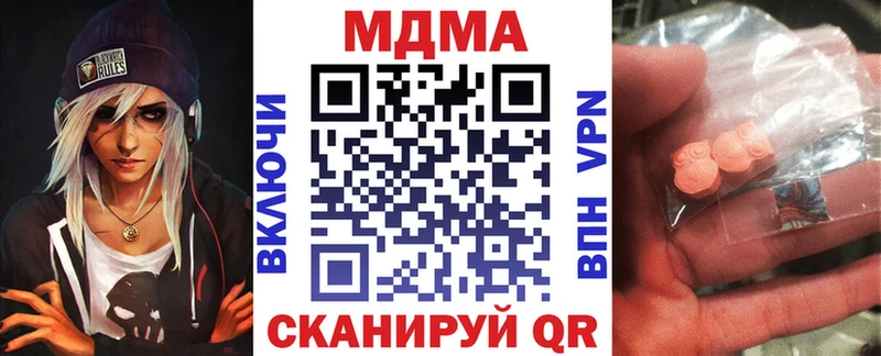 MDMA молли  Фатеж 