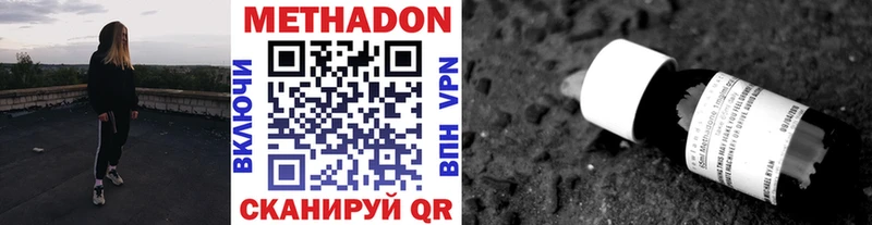 Метадон мёд Фатеж