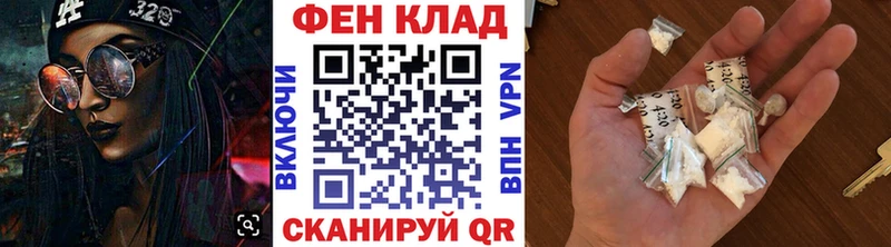 мега вход  купить   Фатеж  МЕТАМФЕТАМИН винт 